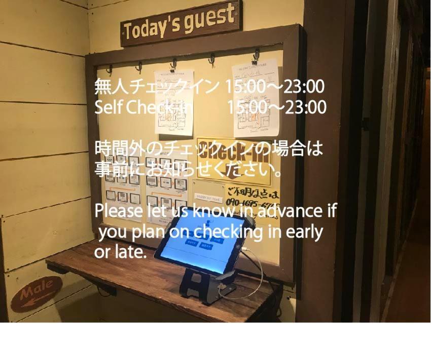 Guest House Preta Torami Ichinomiya  Esterno foto